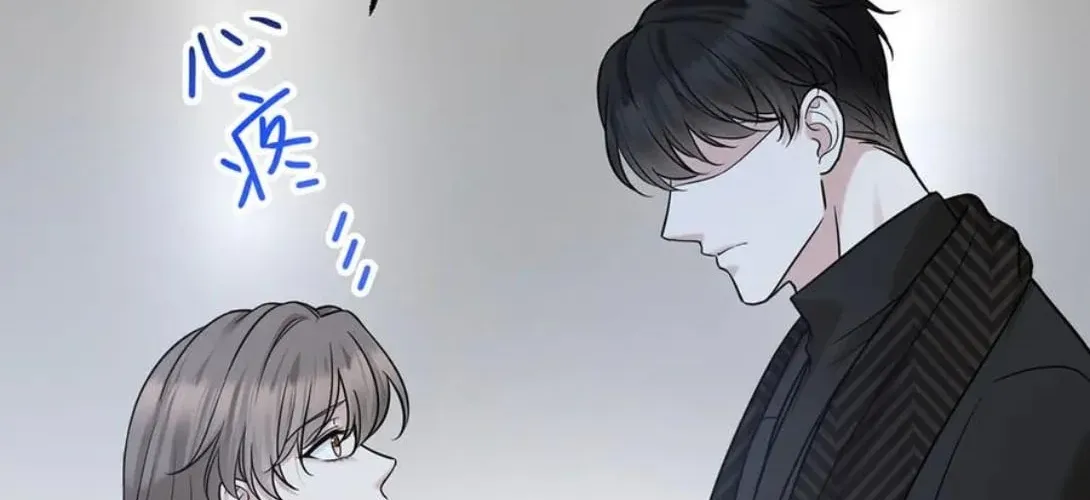 After breaking up, I had relationship with my ex’s uncle-in-law Chapter 78 page 11 - 