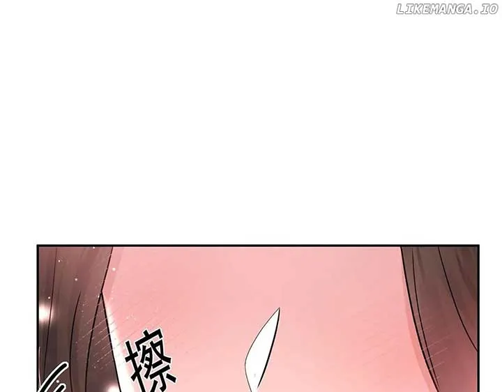 After breaking up, I had relationship with my ex’s uncle-in-law Chapter 82 page 132 - 