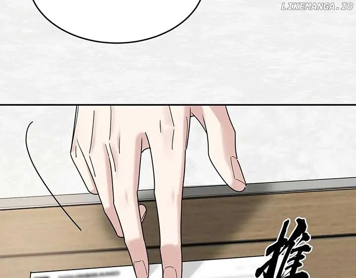 After breaking up, I had relationship with my ex’s uncle-in-law Chapter 83 page 32 - 
