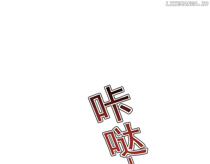 After breaking up, I had relationship with my ex’s uncle-in-law Chapter 88 page 92 - 