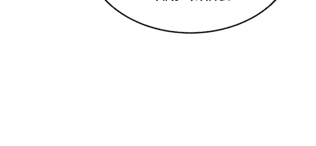 After breaking up, I had relationship with my ex’s uncle-in-law Chapter 90 page 49 - 