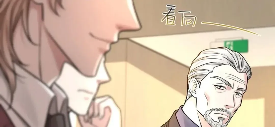 After breaking up, I had relationship with my ex’s uncle-in-law Chapter 90 page 68 - 