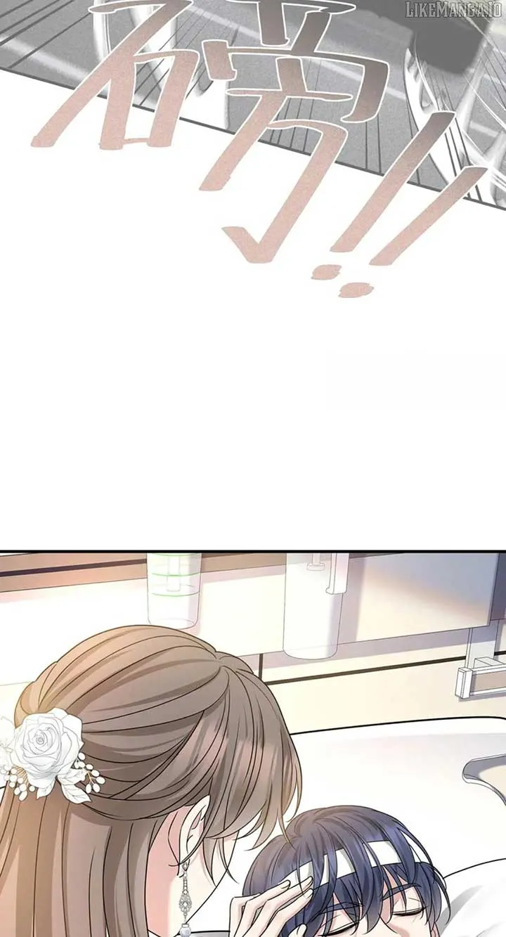 After breaking up, I had relationship with my ex’s uncle-in-law Chapter 96 page 46 - 