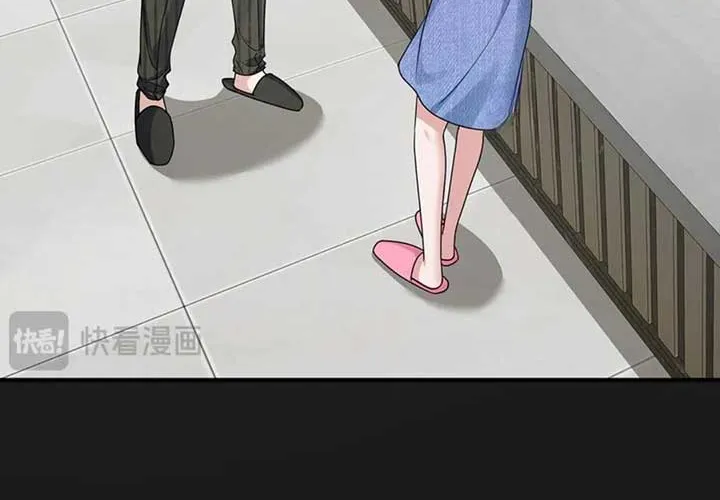 After breaking up, I had relationship with my ex’s uncle-in-law Chapter 98.5 page 23 - 