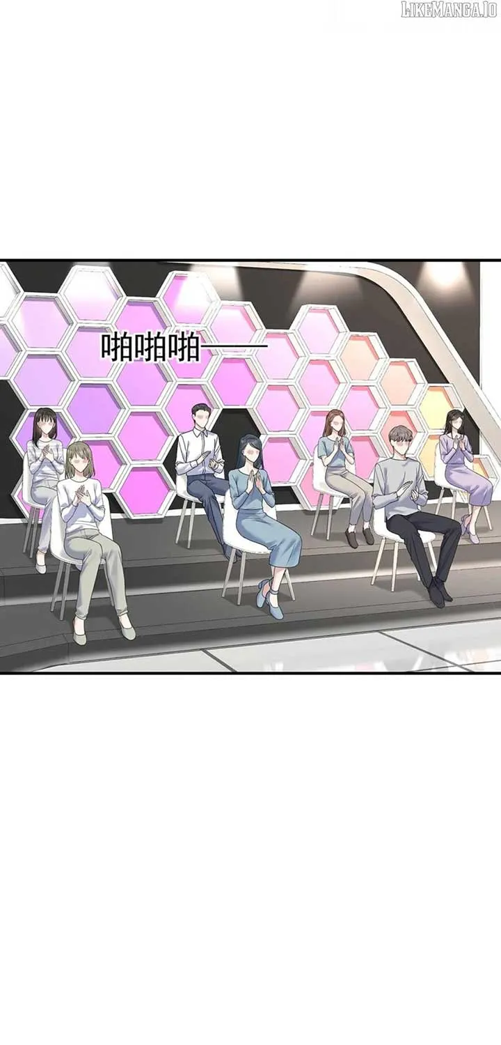 After breaking up, I had relationship with my ex’s uncle-in-law Chapter 98 page 23 - 