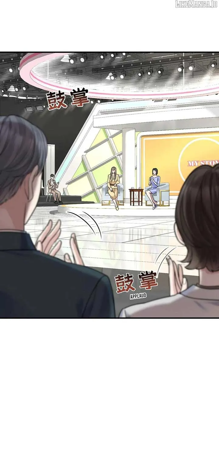 After breaking up, I had relationship with my ex’s uncle-in-law Chapter 98 page 40 - 