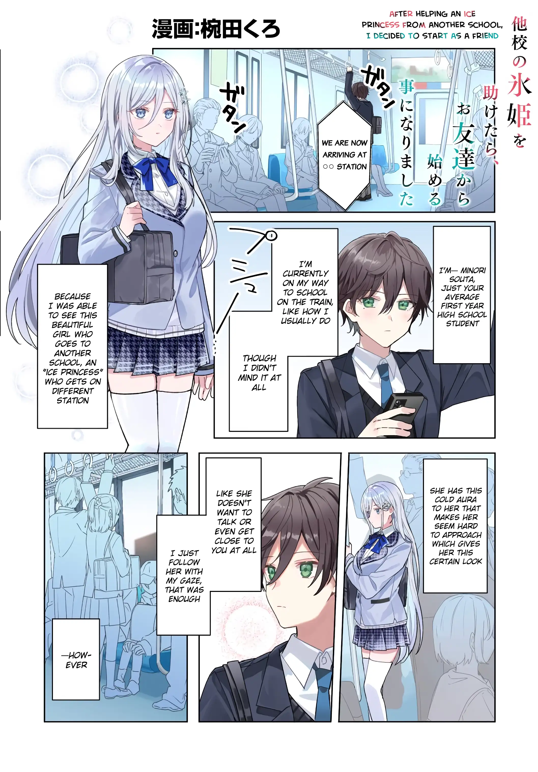 After helping “Ice Princess” from another school, I decided to start as a friend Chapter 0.1 page 2 - 