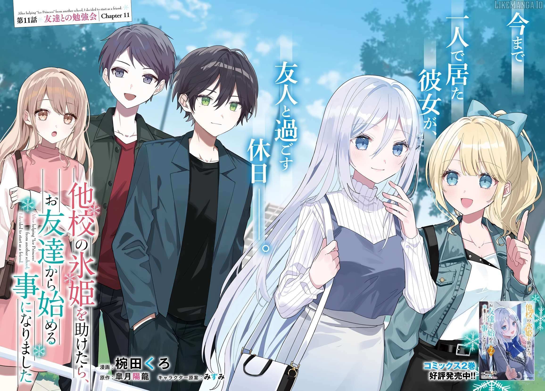 After helping “Ice Princess” from another school, I decided to start as a friend Chapter 11.1 page 3 - 