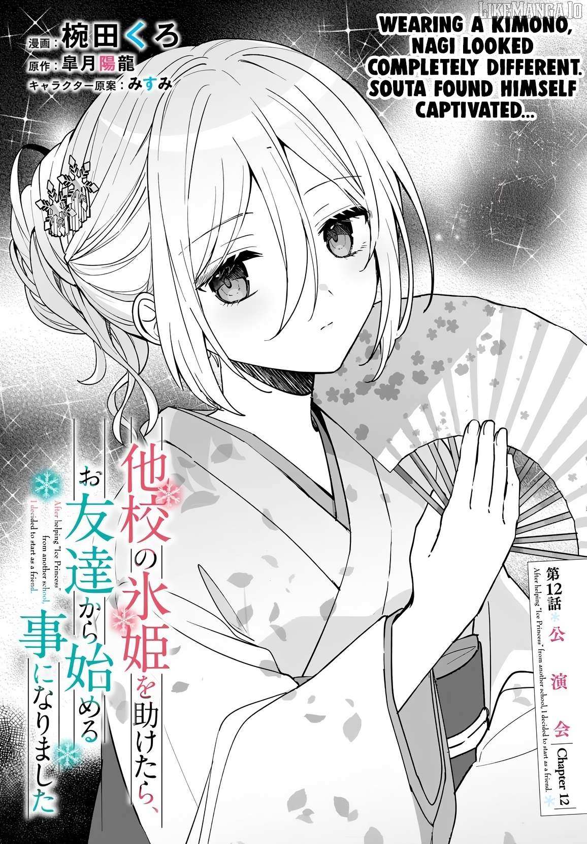 After helping “Ice Princess” from another school, I decided to start as a friend Chapter 12.1 page 2 - 