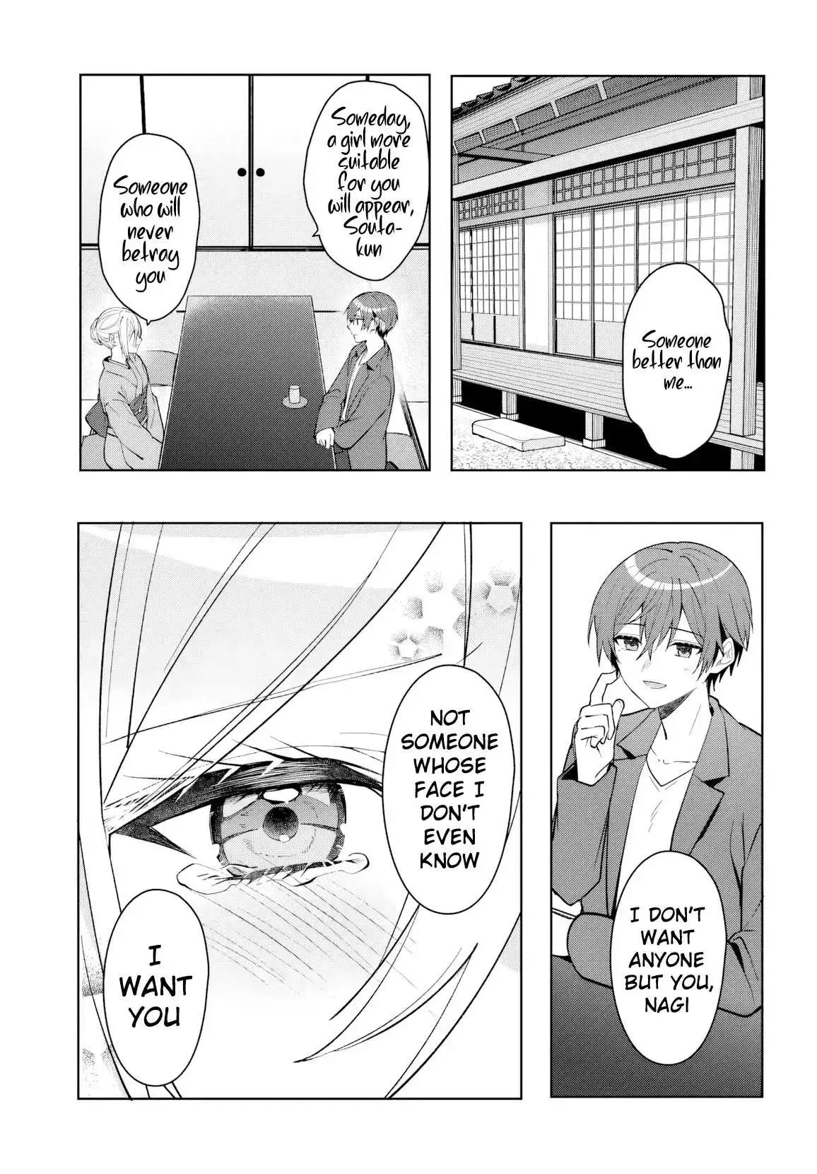 After helping “Ice Princess” from another school, I decided to start as a friend Chapter 18 page 16 - 