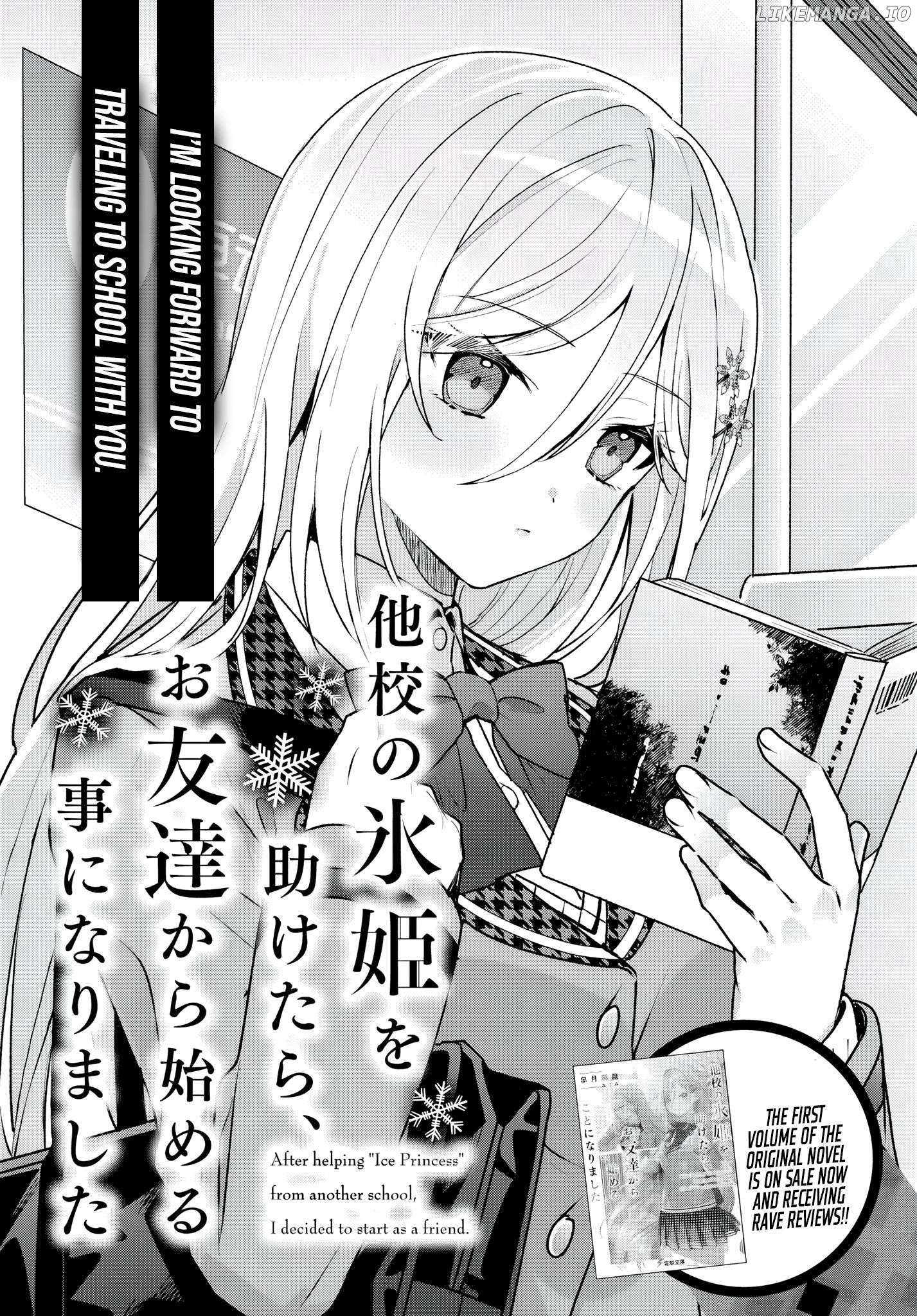 After helping “Ice Princess” from another school, I decided to start as a friend Chapter 2.1 page 2 - 