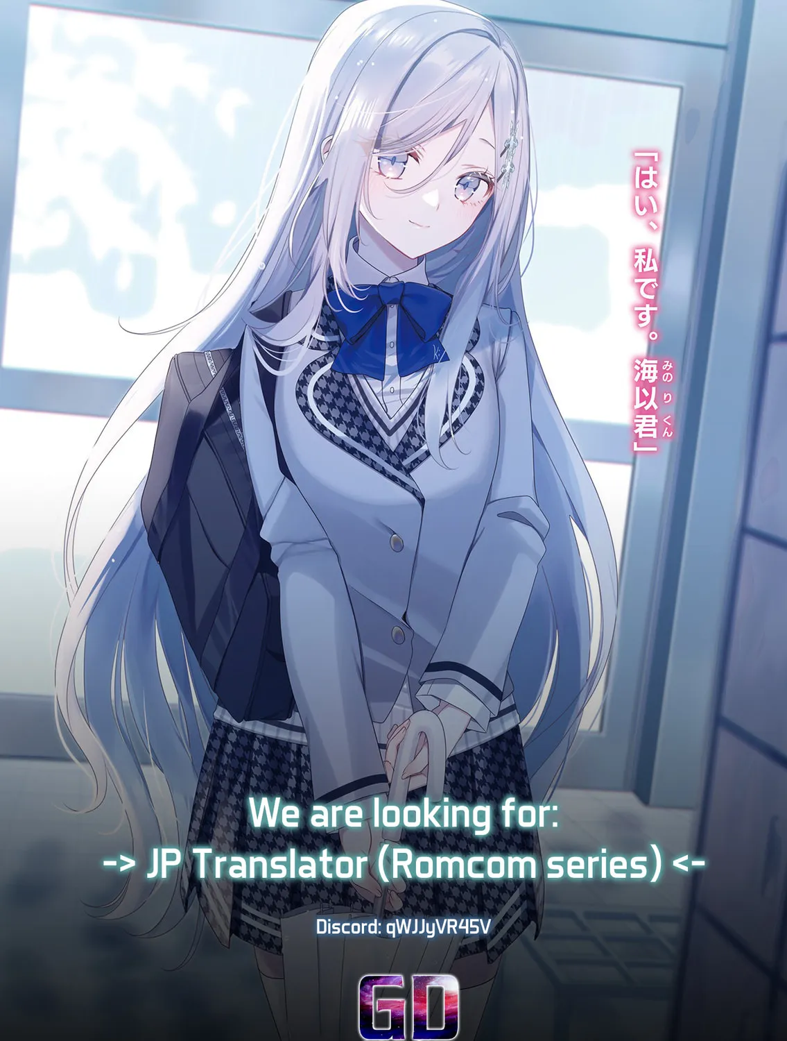 After Helping the "Ice Princess" from Another School, I Decided to Start as a Friend. Chapter 0 page 10 - 