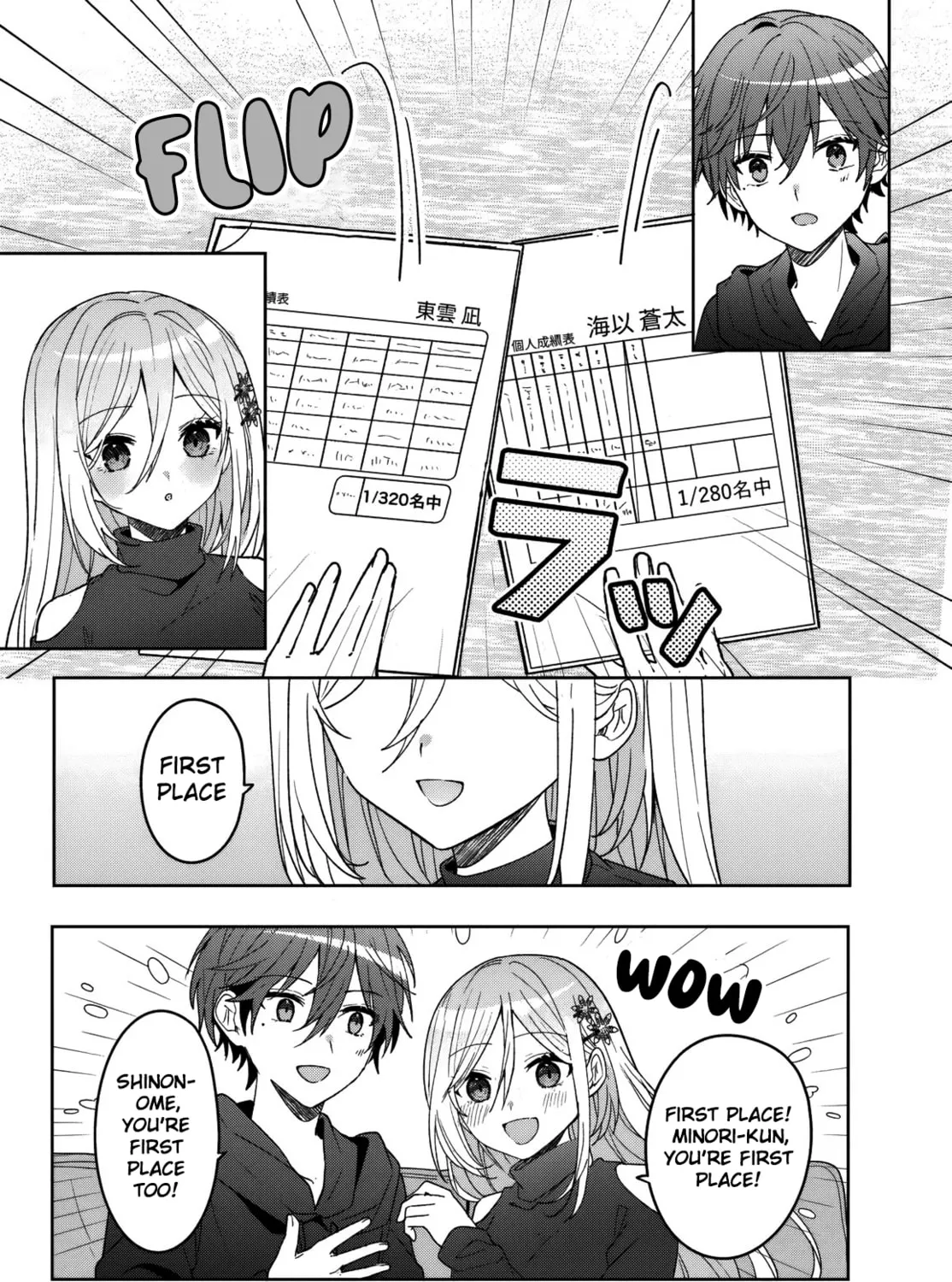 After Helping the "Ice Princess" from Another School, I Decided to Start as a Friend. Chapter 10 page 12 - 