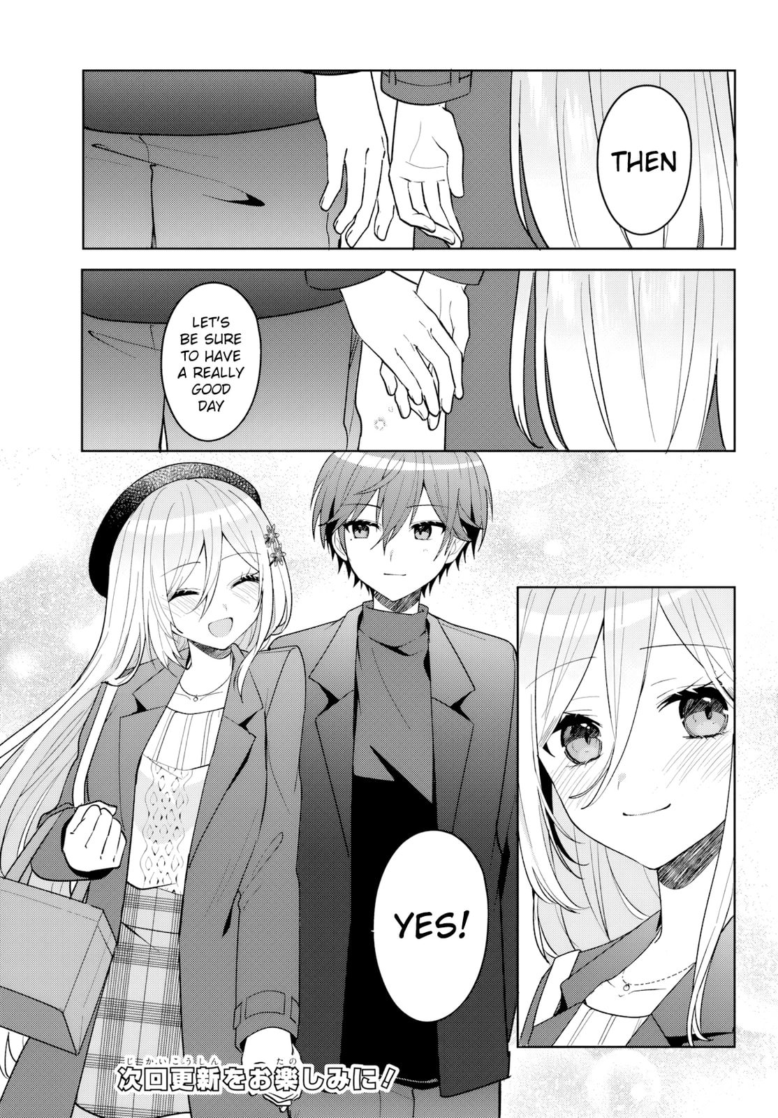 After Helping the "Ice Princess" from Another School, I Decided to Start as a Friend. Chapter 14 page 14 - 