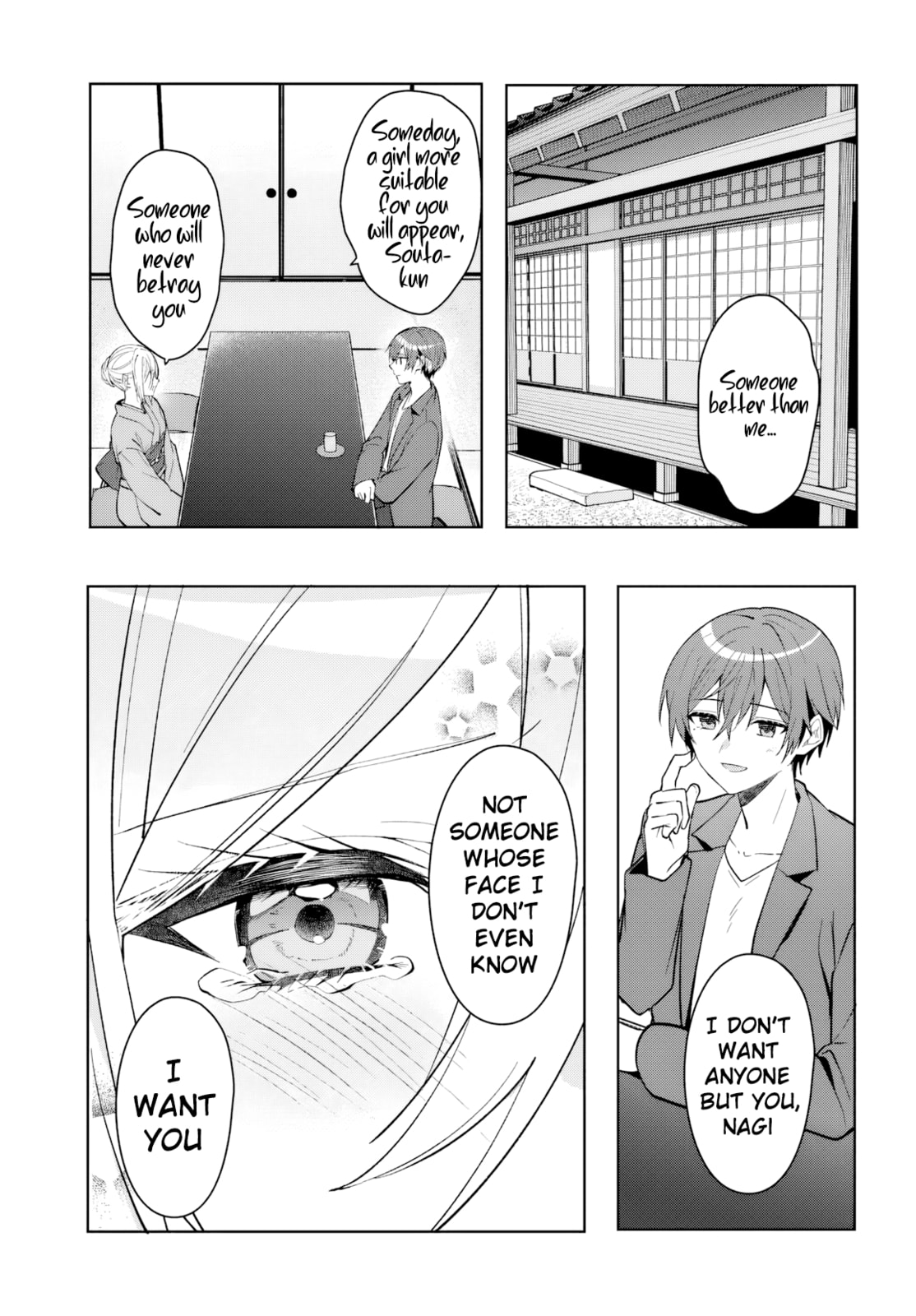 After Helping the "Ice Princess" from Another School, I Decided to Start as a Friend. Chapter 18 page 16 - 