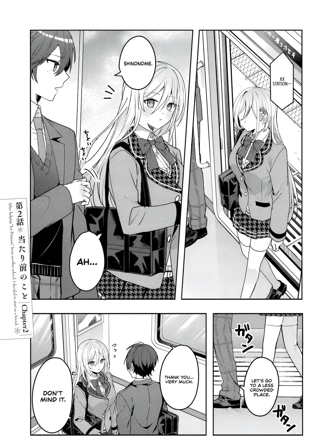 After Helping the "Ice Princess" from Another School, I Decided to Start as a Friend. Chapter 2 page 5 - 