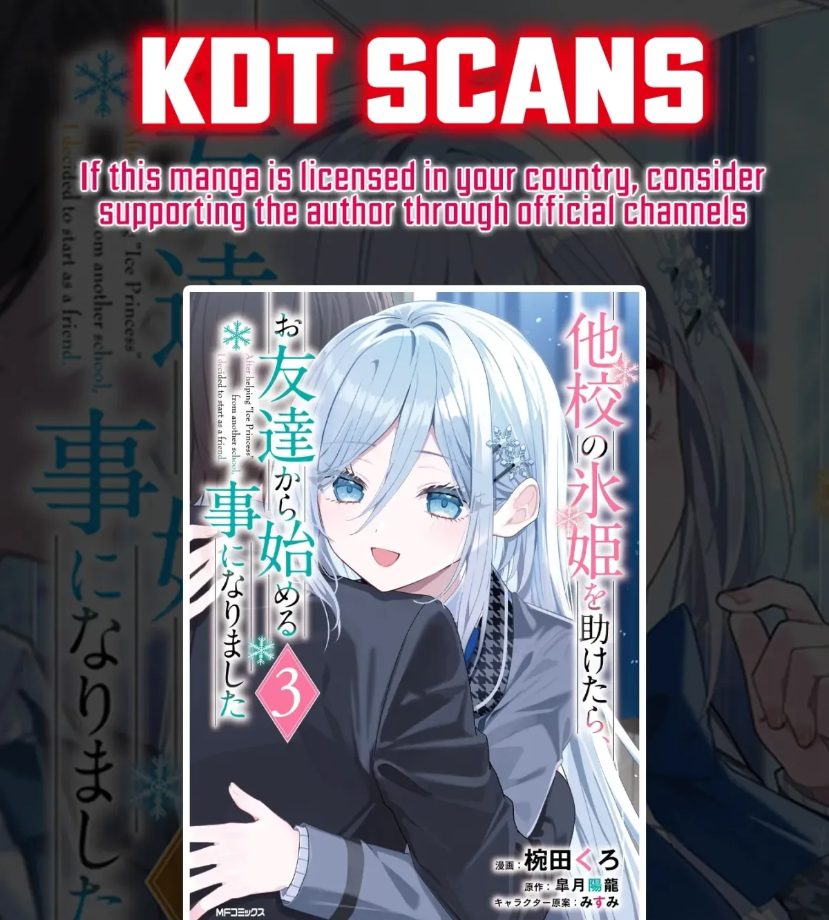 After Helping the "Ice Princess" from Another School, I Decided to Start as a Friend. Chapter 20 page 1 - 