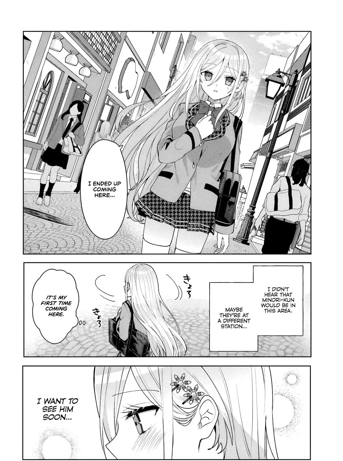 After Helping the "Ice Princess" from Another School, I Decided to Start as a Friend. Chapter 4 page 48 - 