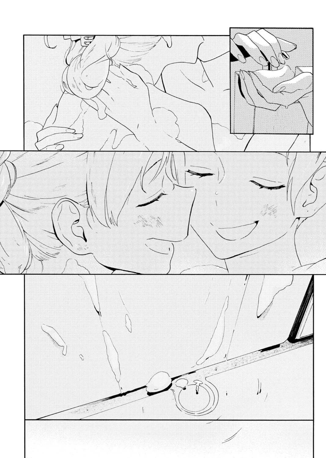After Hours Chapter 13 page 47 - 