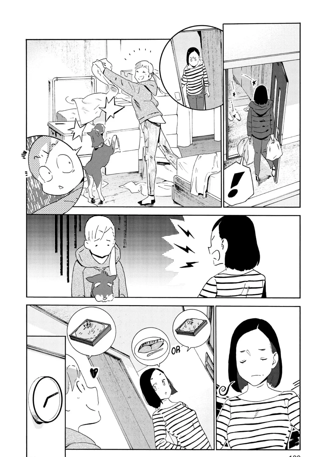 After Hours Chapter 13 page 55 - 