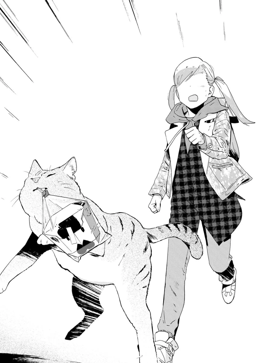 After Hours Chapter 15 page 53 - 