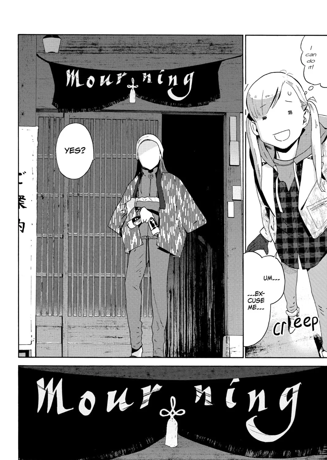 After Hours Chapter 15 page 63 - 