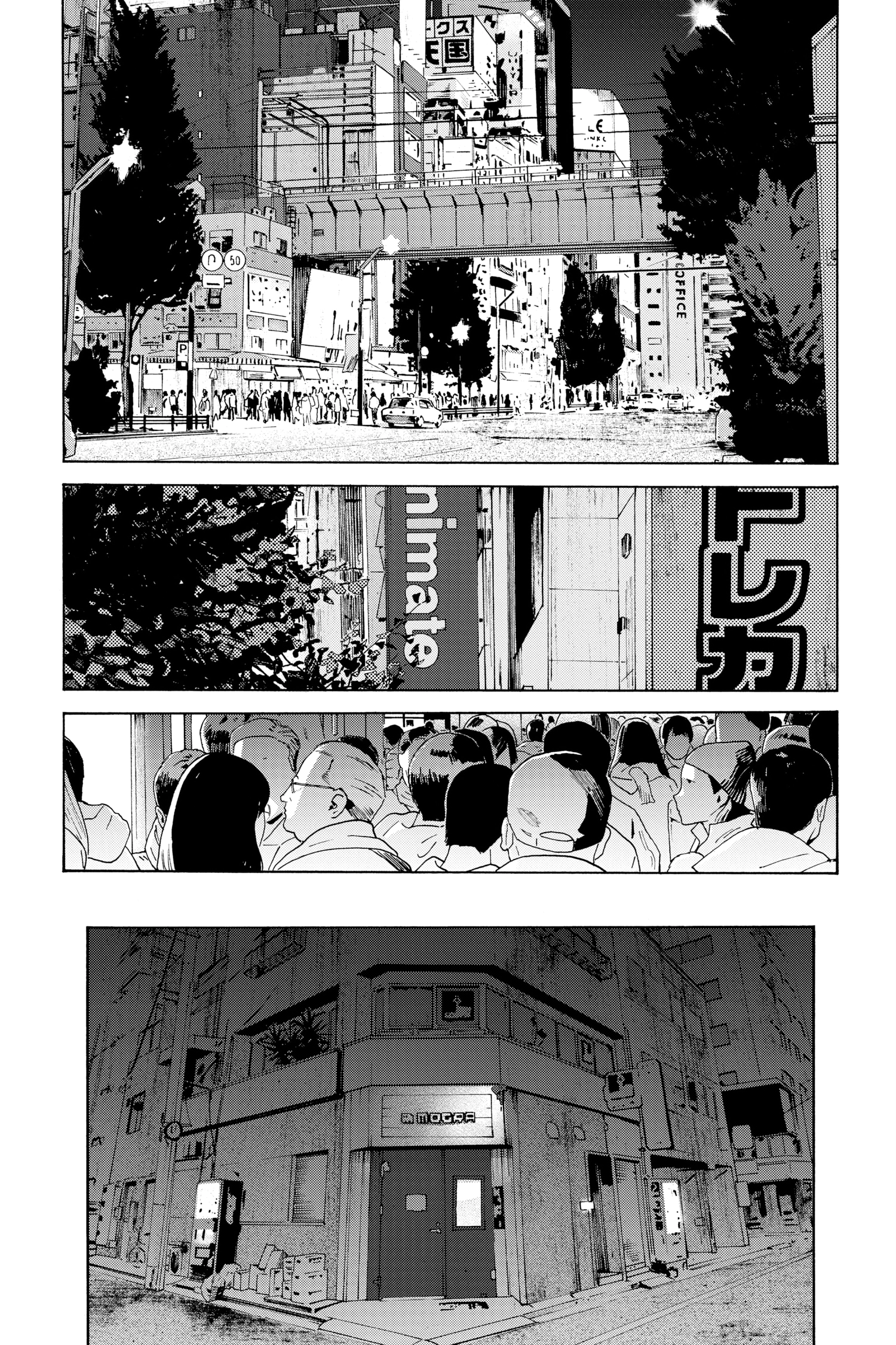 After Hours Chapter 17 page 21 - 
