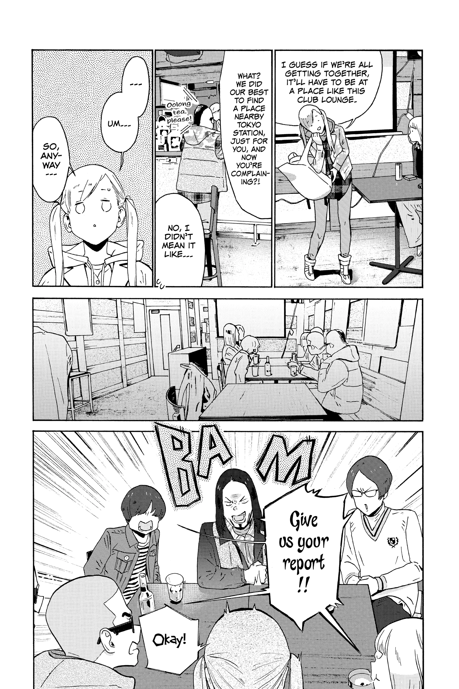 After Hours Chapter 17 page 23 - 