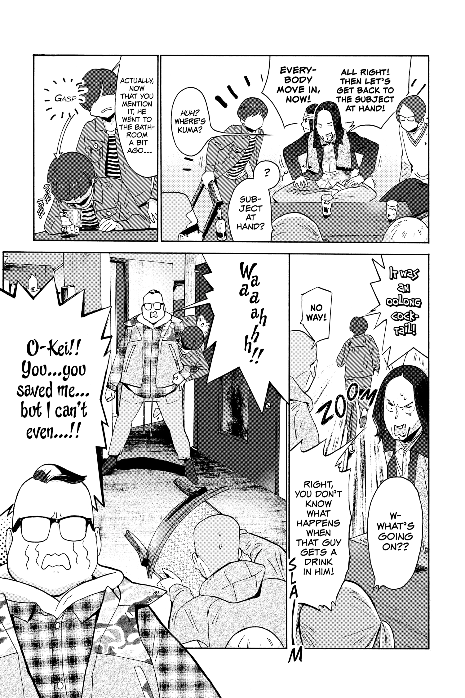 After Hours Chapter 17 page 27 - 