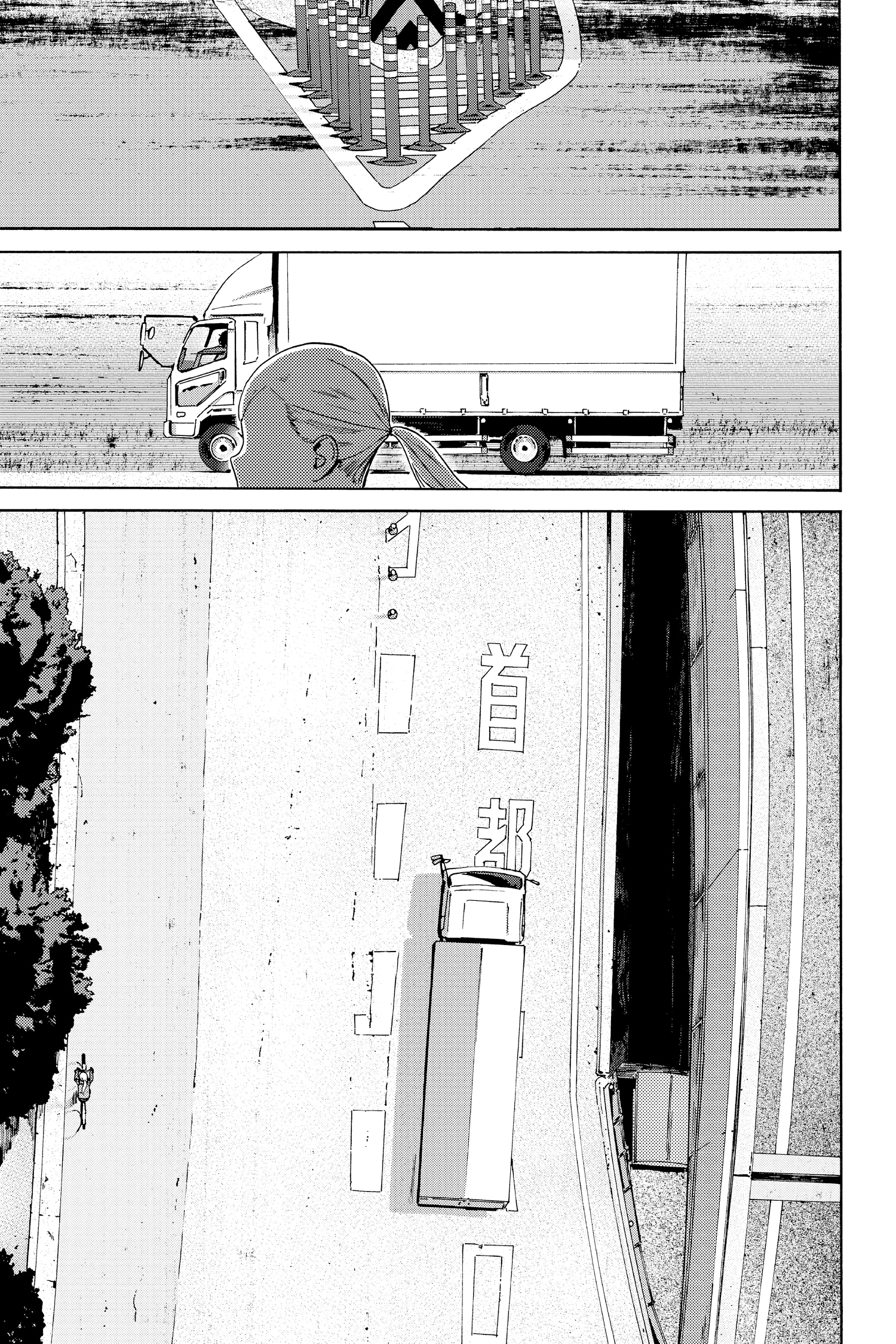 After Hours Chapter 17 page 48 - 