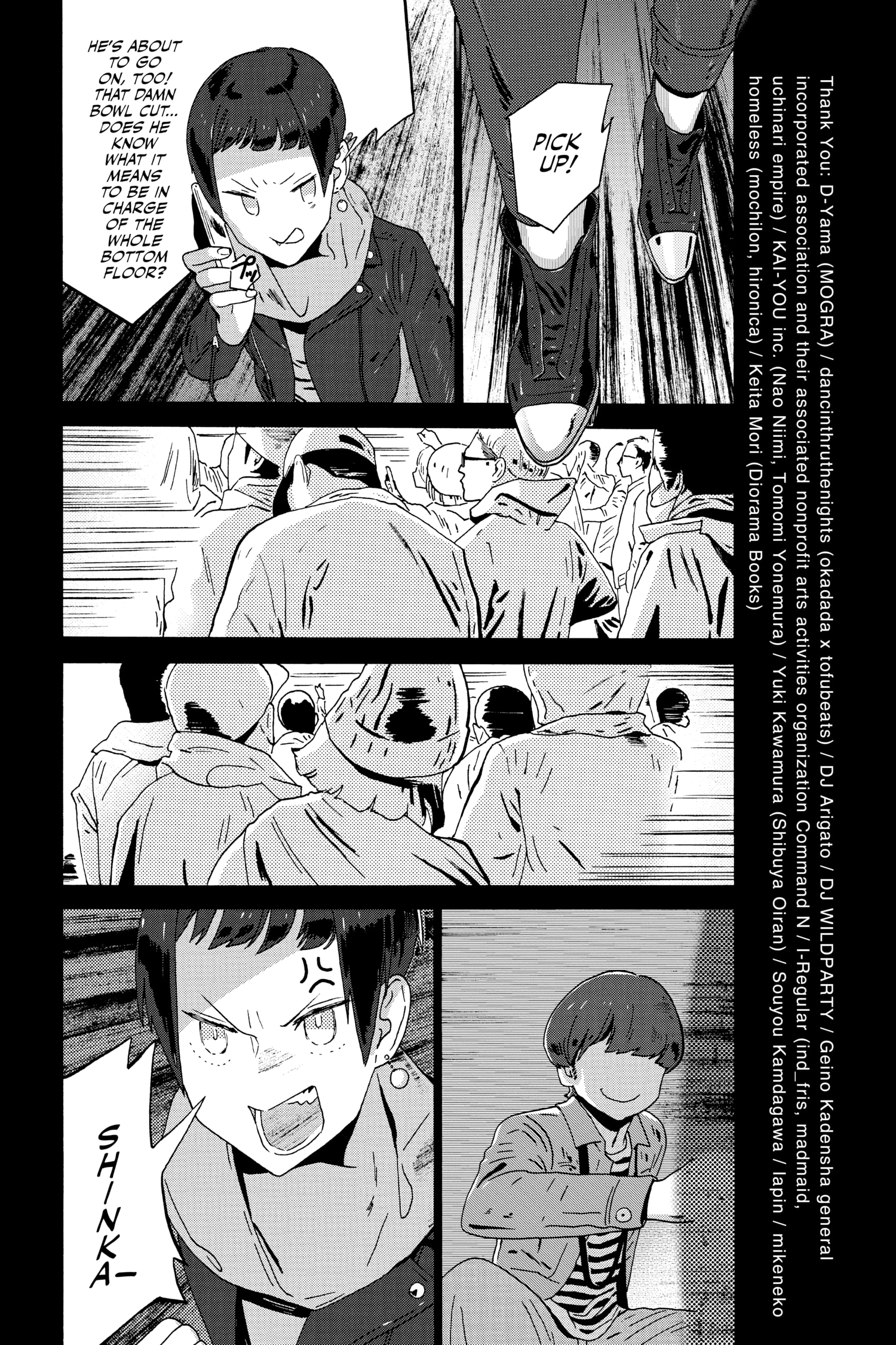After Hours Chapter 17 page 56 - 