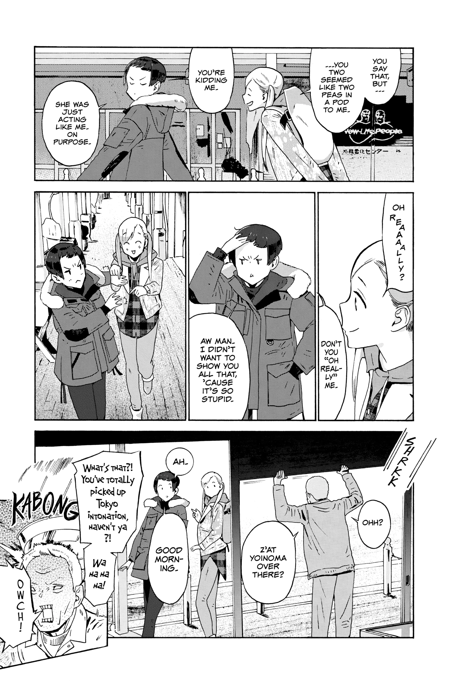 After Hours Chapter 17 page 7 - 