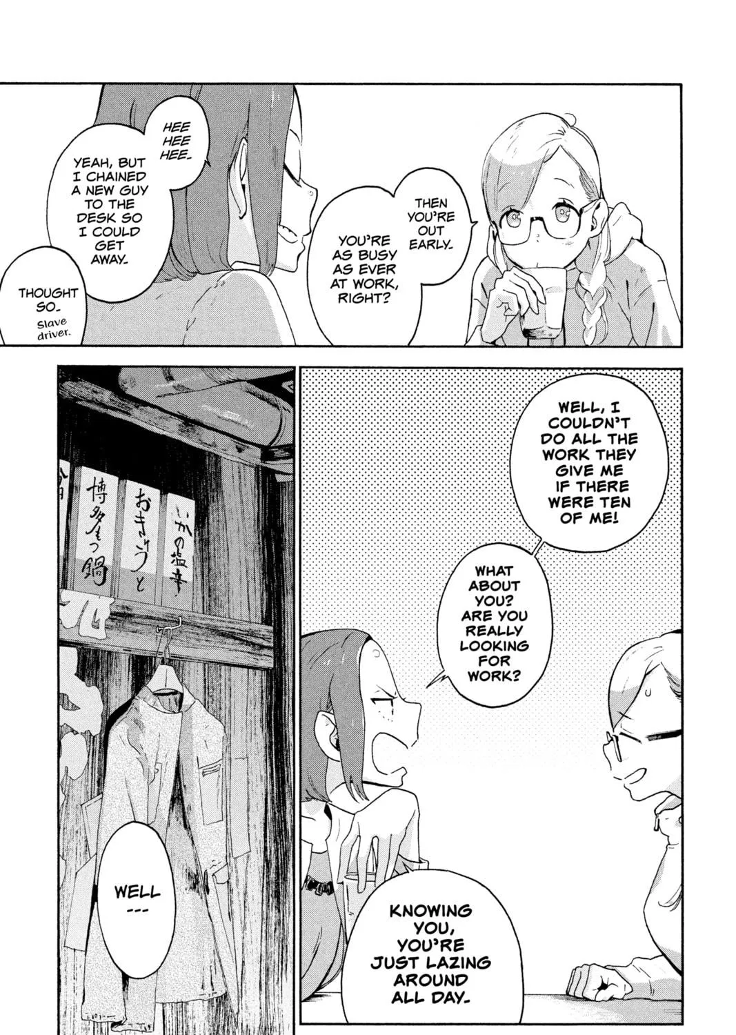 After Hours Chapter 4 page 41 - 