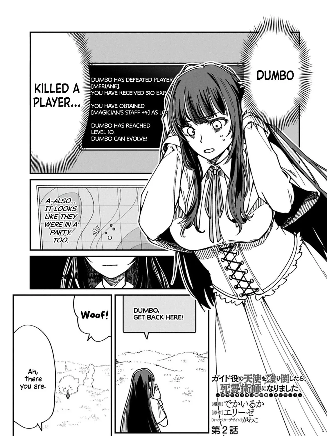 After I Knocked Down a Guide Angel, I Became a Necromancer ~A Supremely Cute Gothic Lolita Evil God is so Terrific!~ Chapter 2 page 1 - 