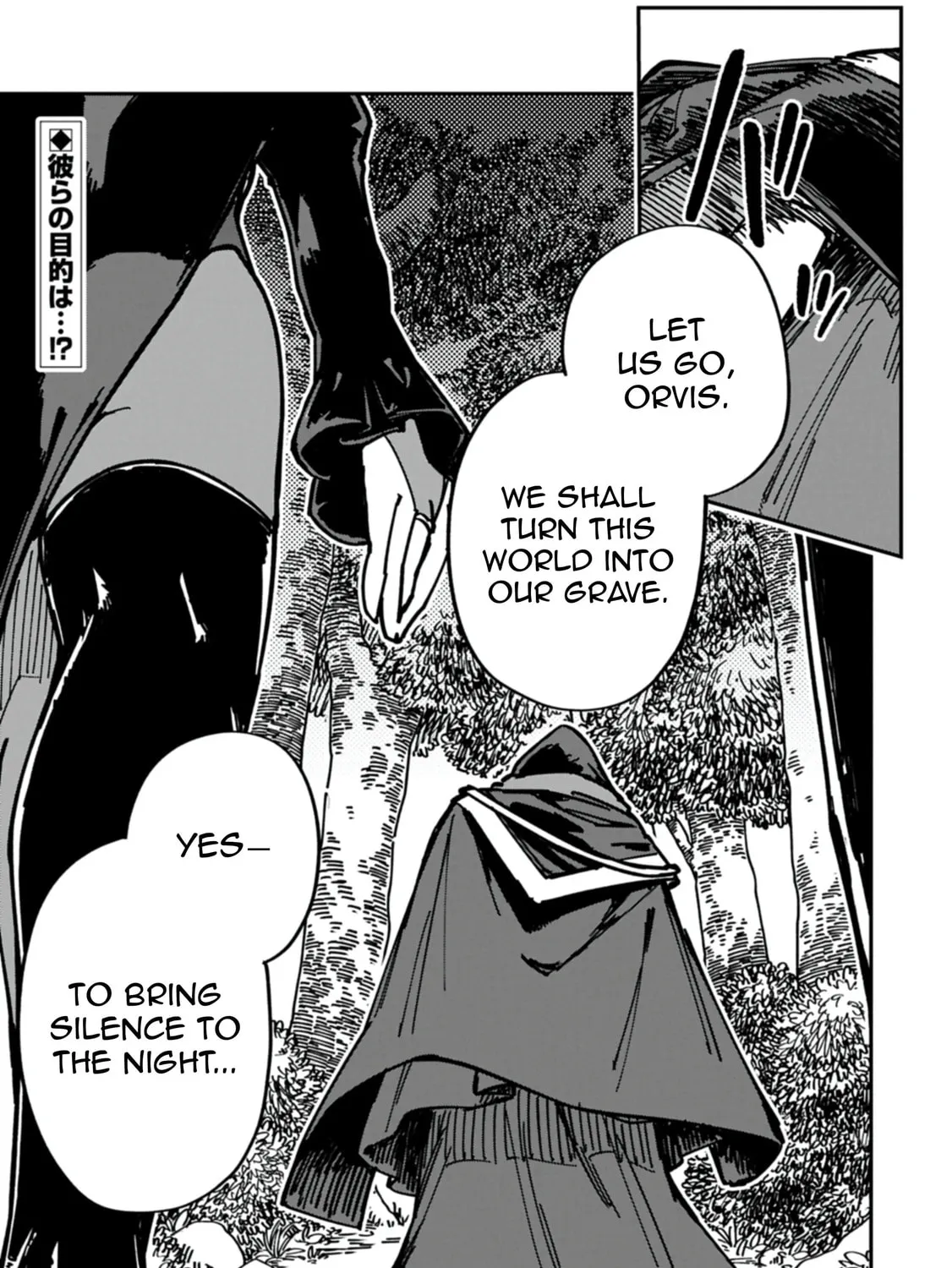 After I Knocked Down a Guide Angel, I Became a Necromancer ~A Supremely Cute Gothic Lolita Evil God is so Terrific!~ Chapter 3.2 page 37 - 
