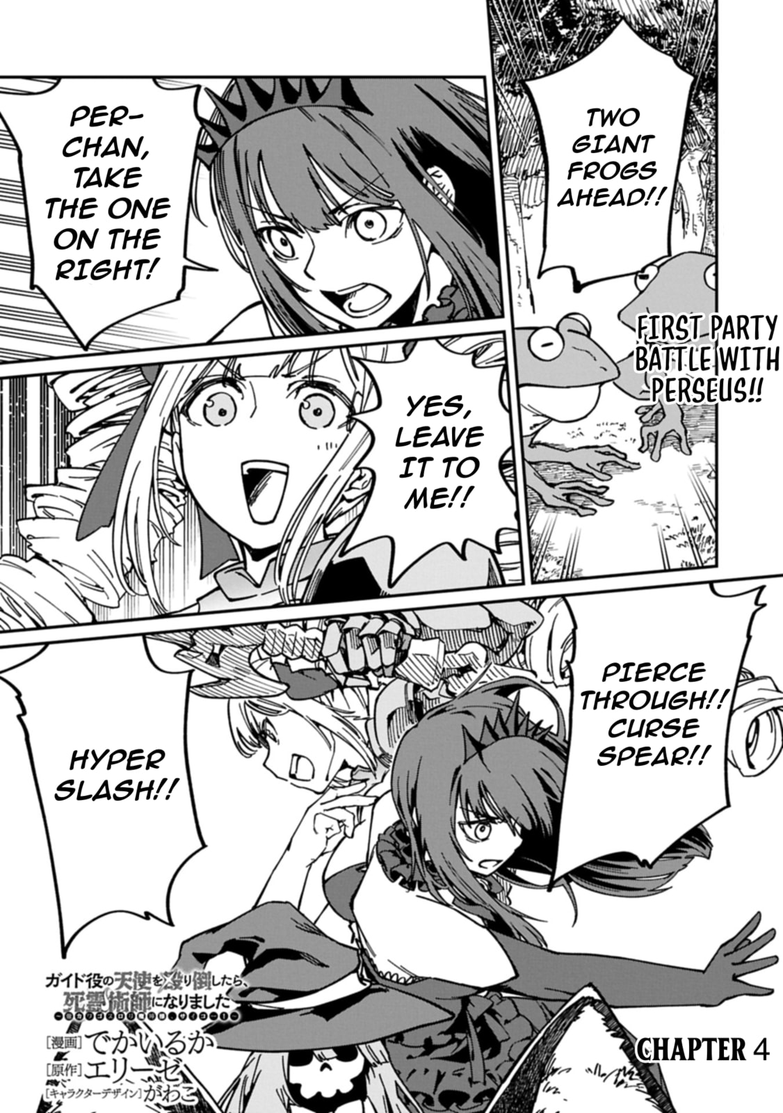After I Knocked Down a Guide Angel, I Became a Necromancer ~A Supremely Cute Gothic Lolita Evil God is so Terrific!~ Chapter 4.1 page 1 - 