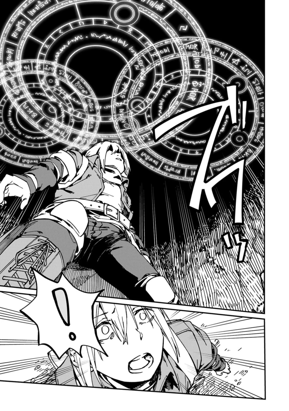 After I Knocked Down a Guide Angel, I Became a Necromancer ~A Supremely Cute Gothic Lolita Evil God is so Terrific!~ Chapter 4.2 page 16 - 
