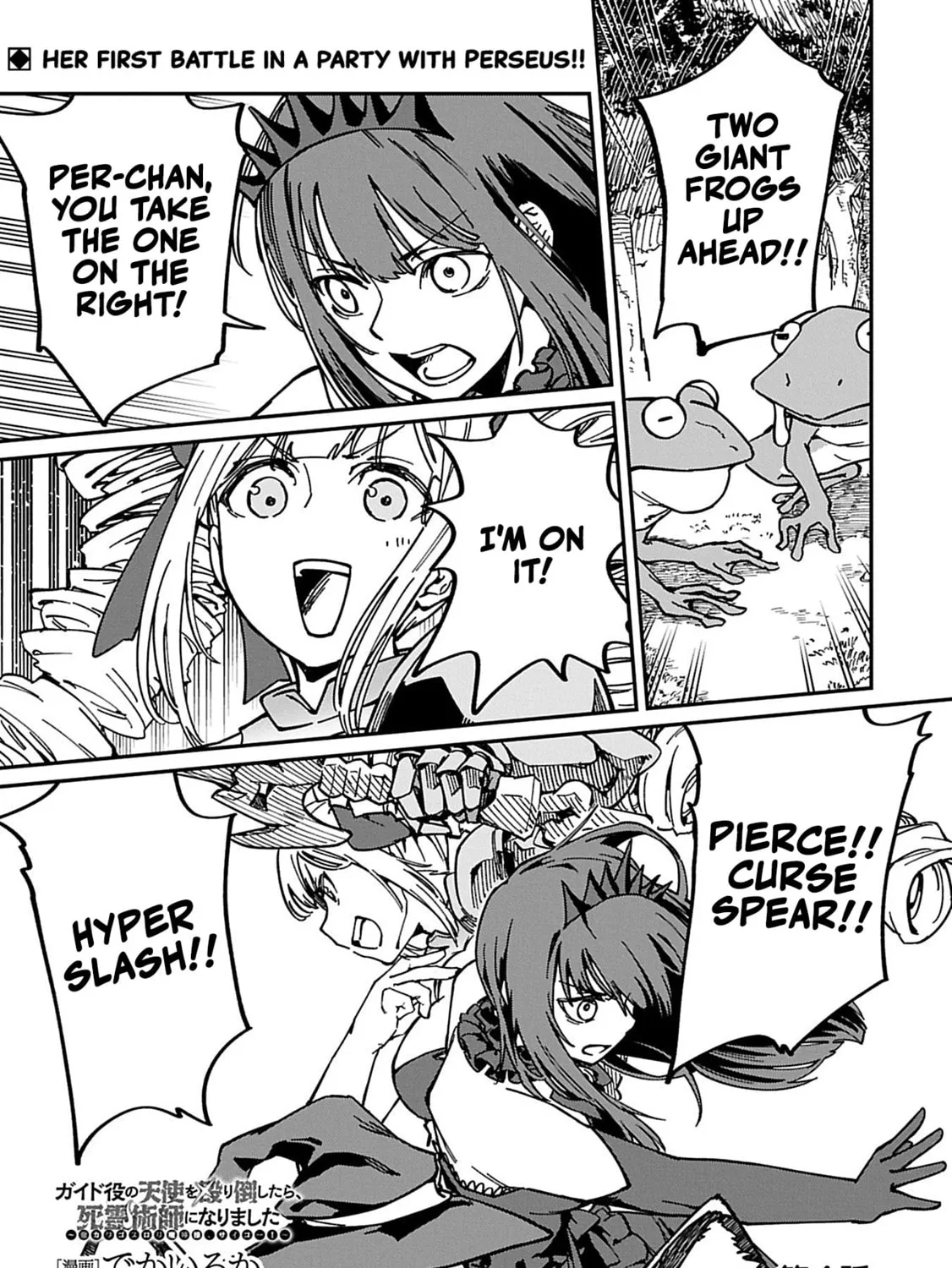After I Knocked Down a Guide Angel, I Became a Necromancer ~A Supremely Cute Gothic Lolita Evil God is so Terrific!~ Chapter 4 page 1 - 