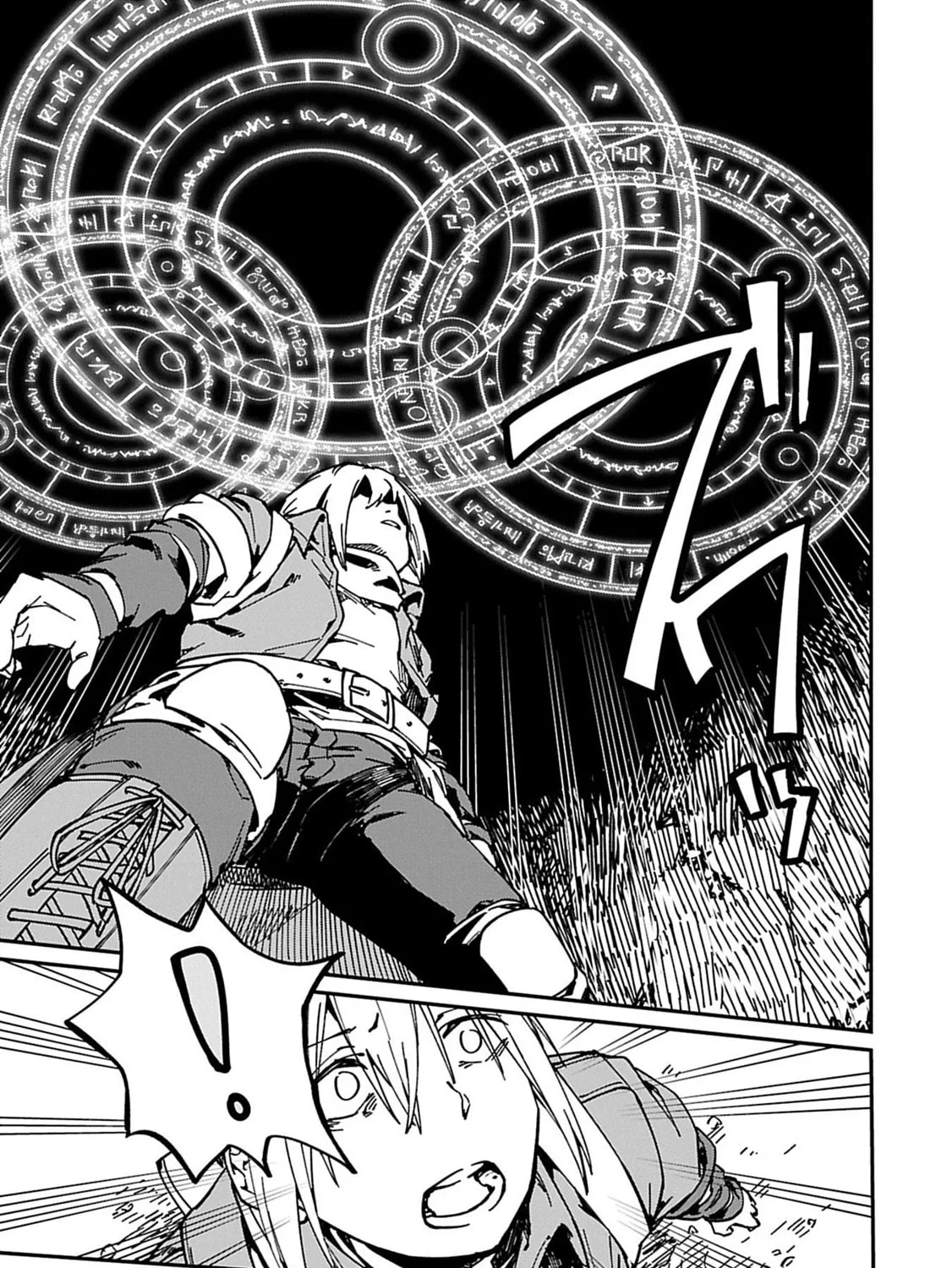 After I Knocked Down a Guide Angel, I Became a Necromancer ~A Supremely Cute Gothic Lolita Evil God is so Terrific!~ Chapter 4 page 75 - 
