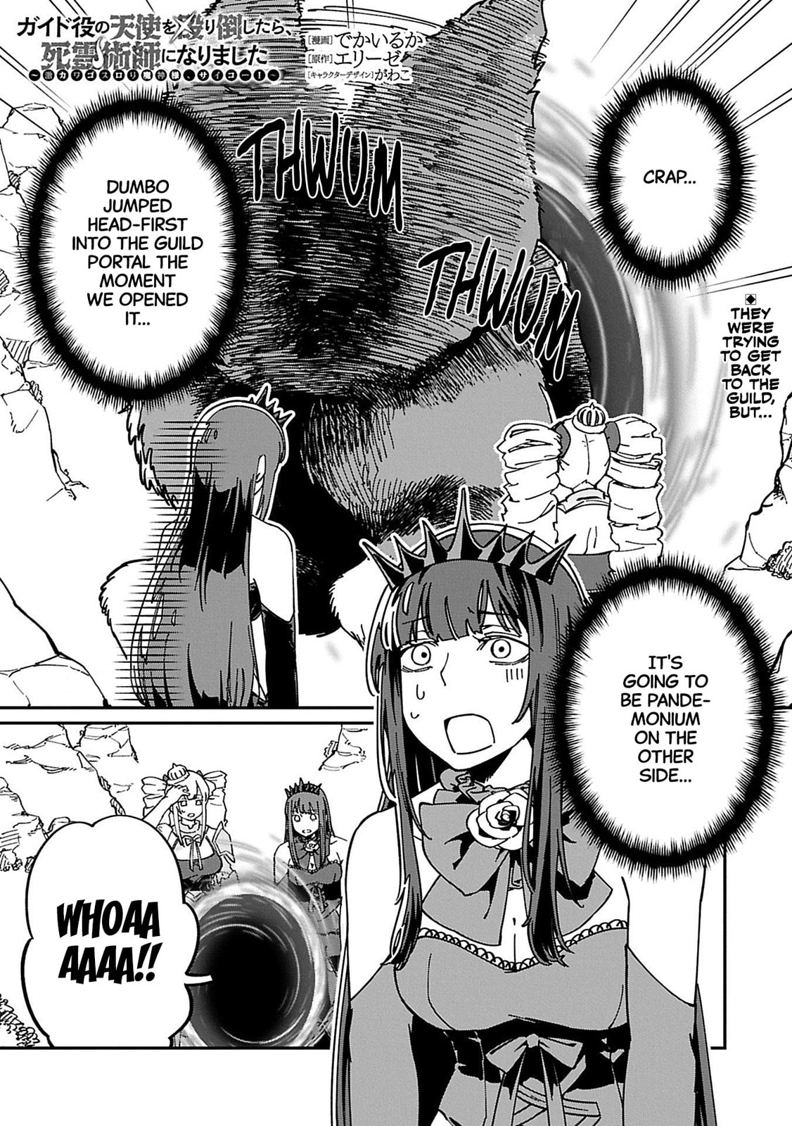 After I Knocked Down a Guide Angel, I Became a Necromancer ~A Supremely Cute Gothic Lolita Evil God is so Terrific!~ Chapter 6 page 1 - 