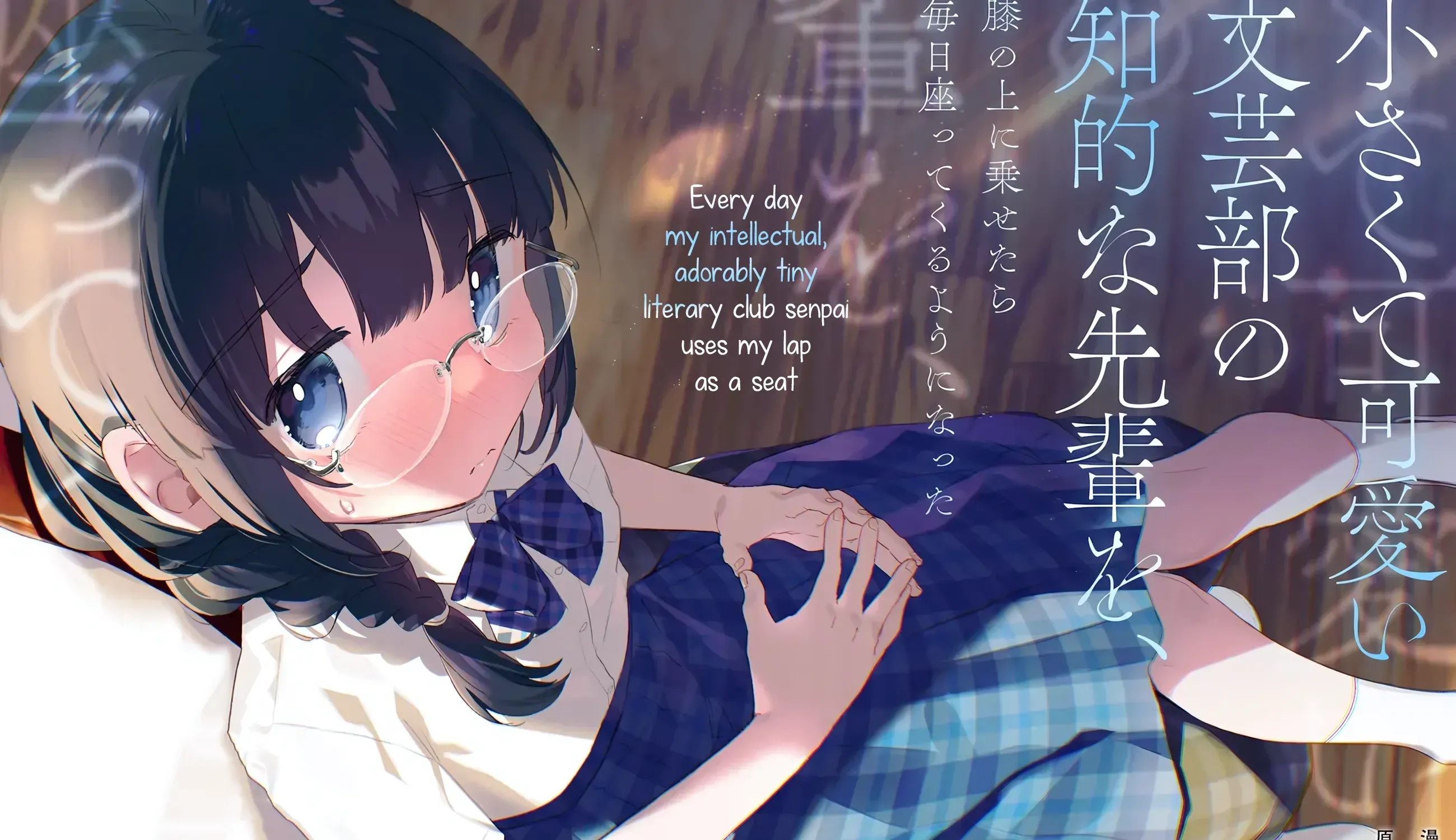 After I Let The Small And Cute Intellectual Senior Of The Literature Club Sit On My Lap, She Started Sitting There Every Day Chapter 1 page 3 - 
