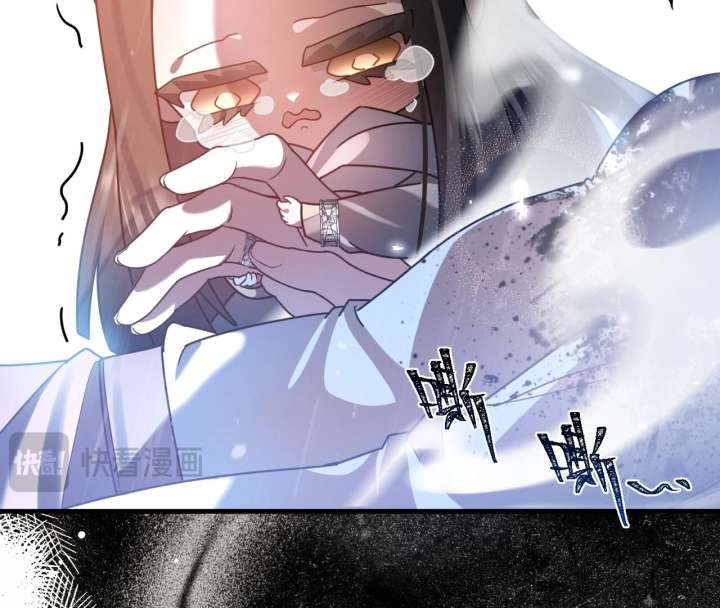 After I Lost My Memory Chapter 1 page 11 - 