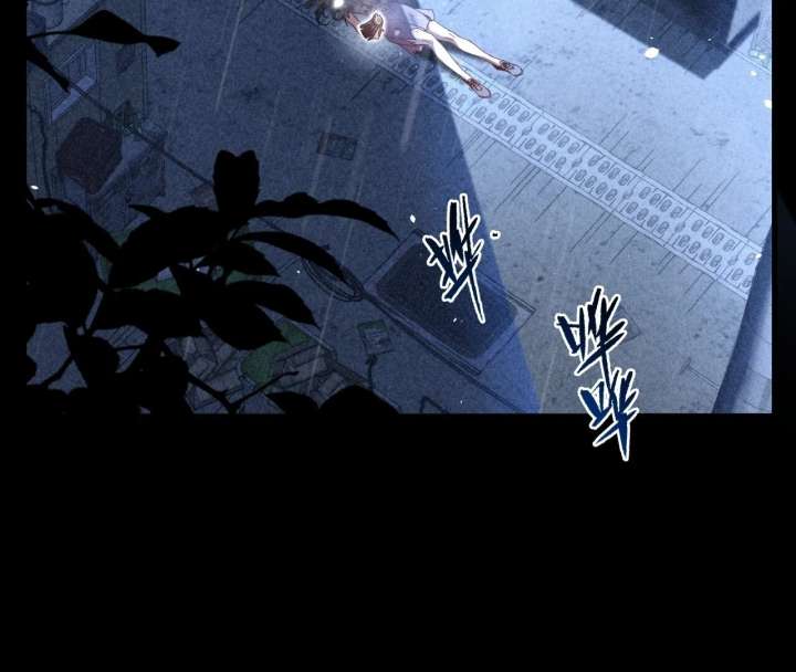 After I Lost My Memory Chapter 1 page 13 - 