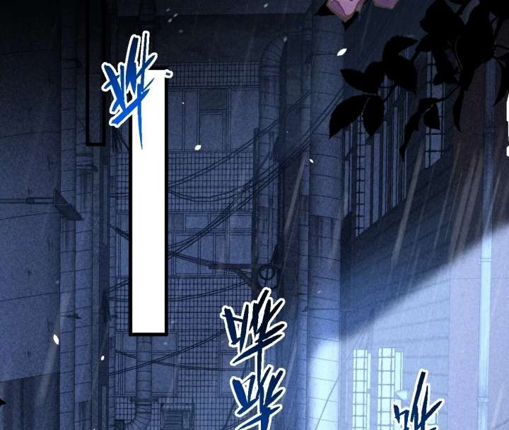 After I Lost My Memory Chapter 1 page 3 - 