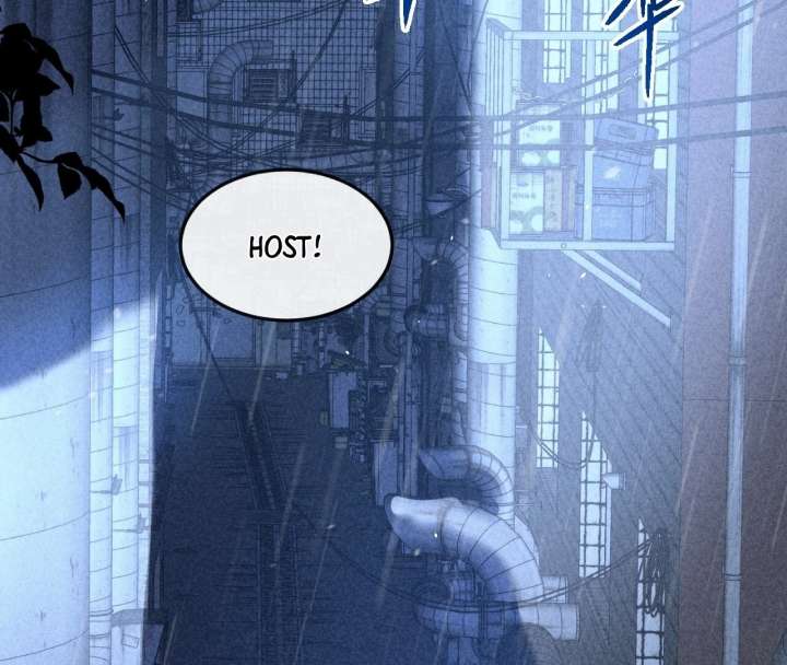 After I Lost My Memory Chapter 1 page 4 - 