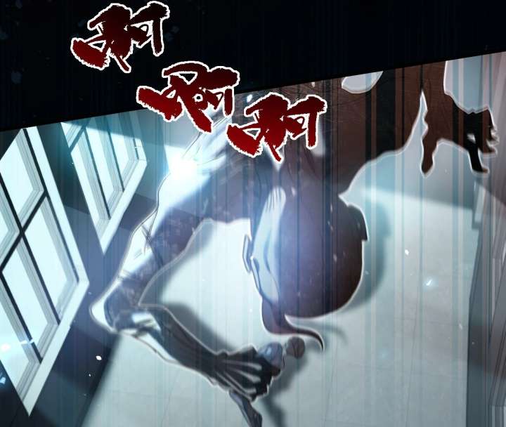 After I Lost My Memory Chapter 1 page 32 - 