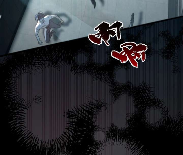 After I Lost My Memory Chapter 1 page 33 - 