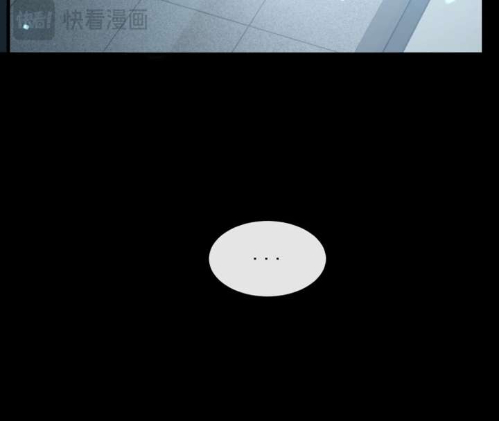 After I Lost My Memory Chapter 1 page 43 - 