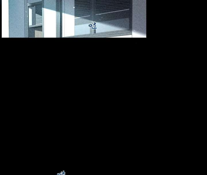 After I Lost My Memory Chapter 1 page 48 - 