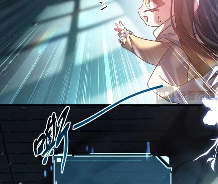 After I Lost My Memory Chapter 1 page 76 - 
